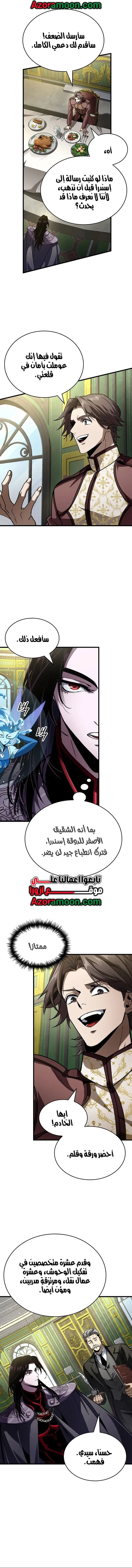 صفحة 4