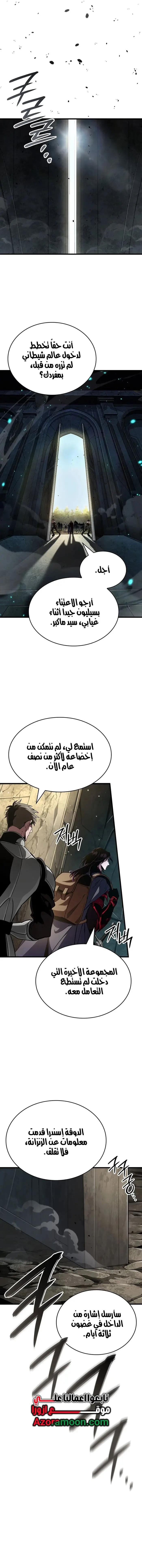 صفحة 6