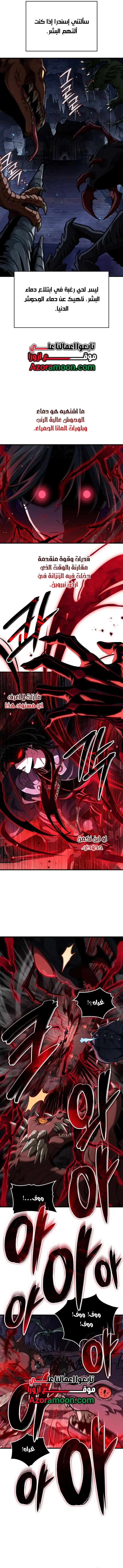 صفحة 8