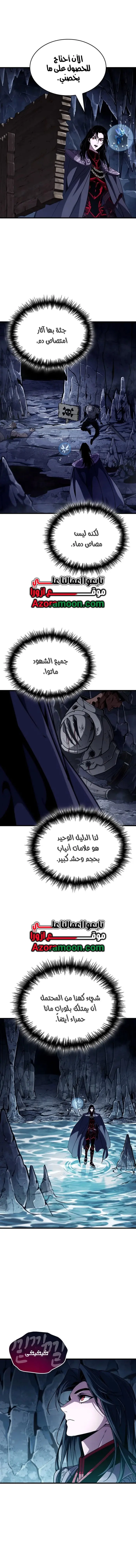 صفحة 11
