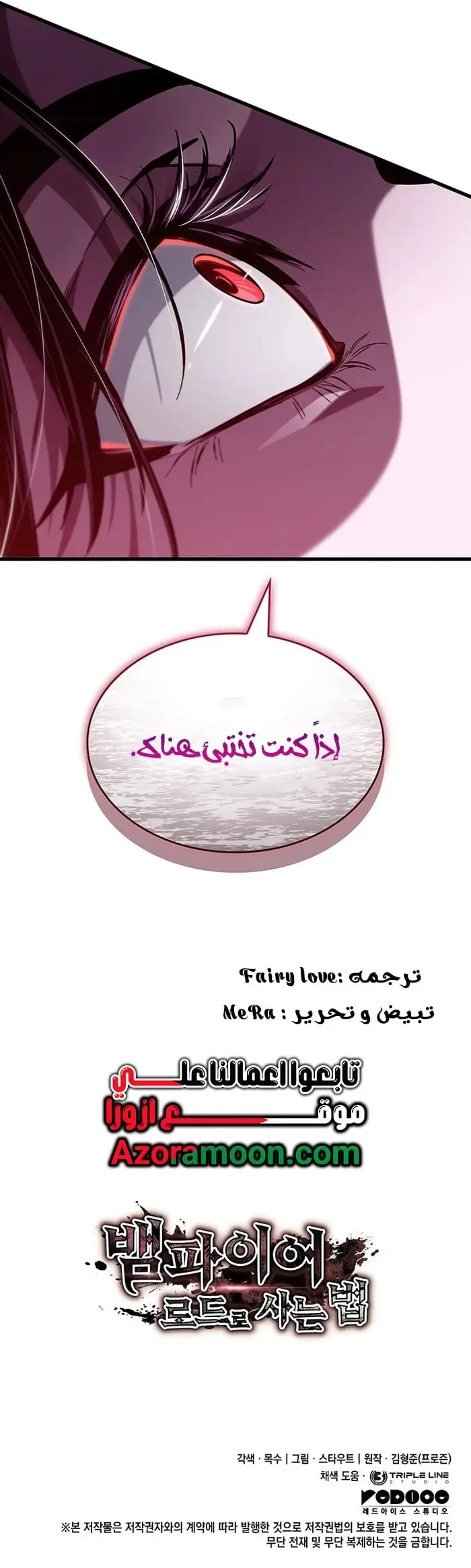 صفحة 16