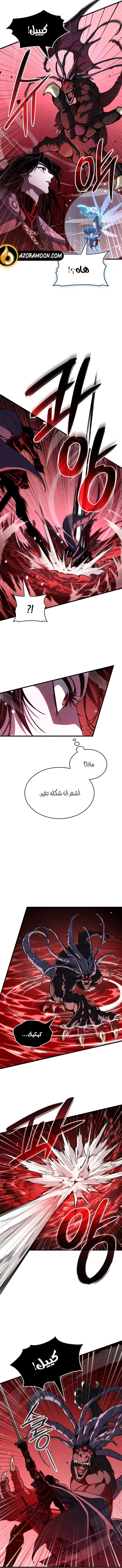 صفحة 2