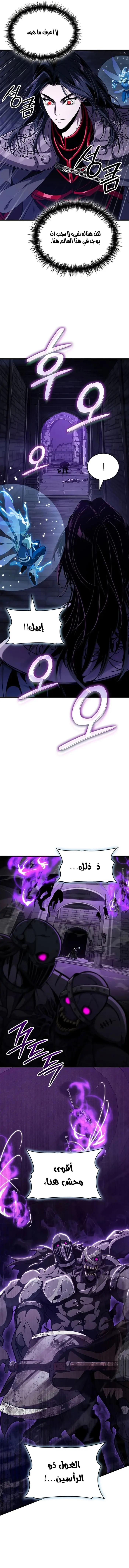 صفحة 11