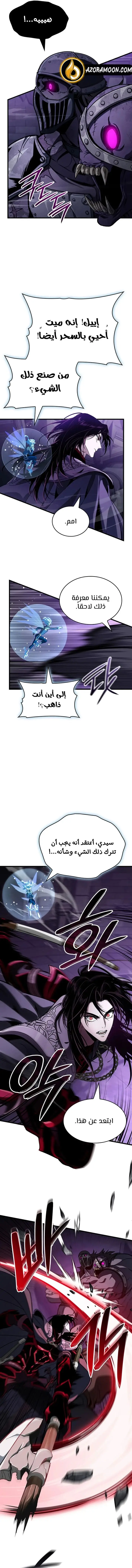 صفحة 12