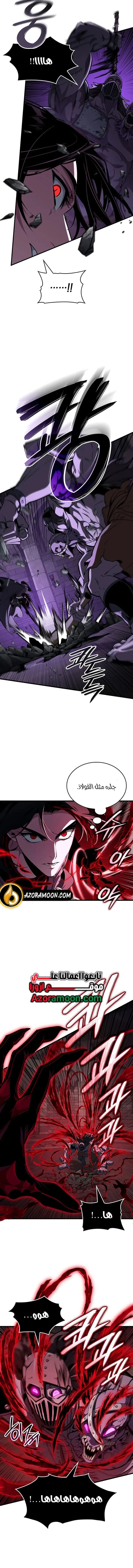 صفحة 13