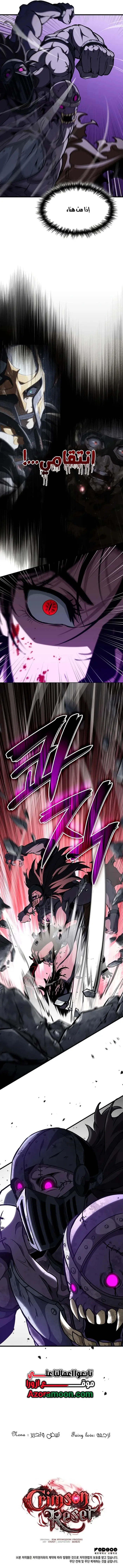 صفحة 15