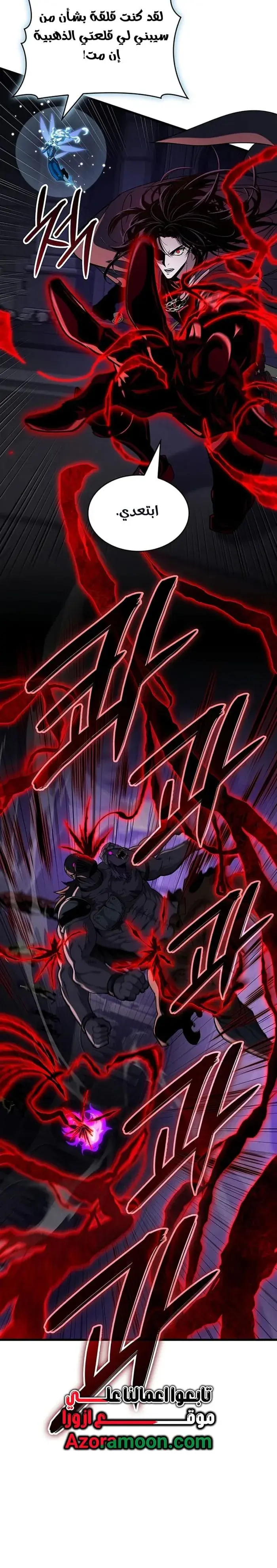 صفحة 4