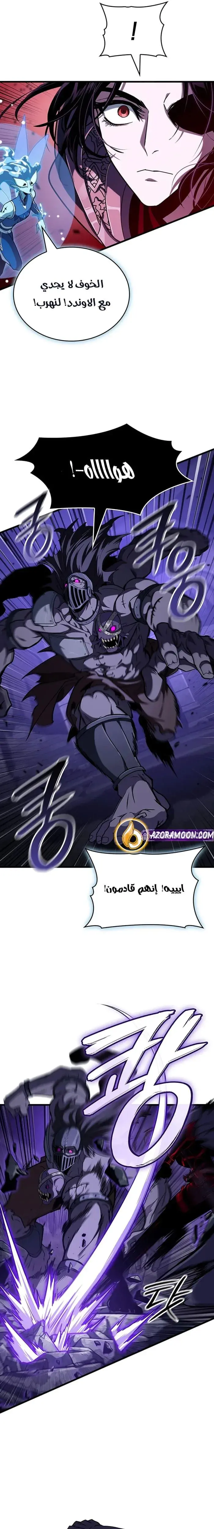 صفحة 5
