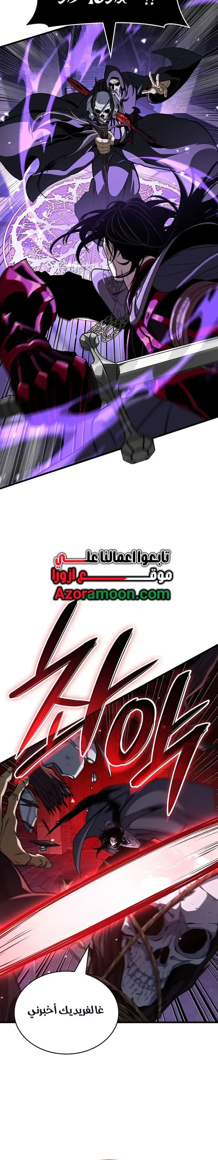 صفحة 10