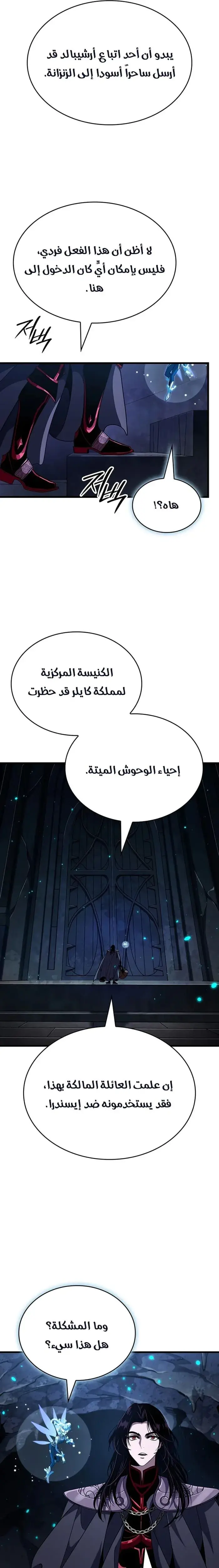 صفحة 13