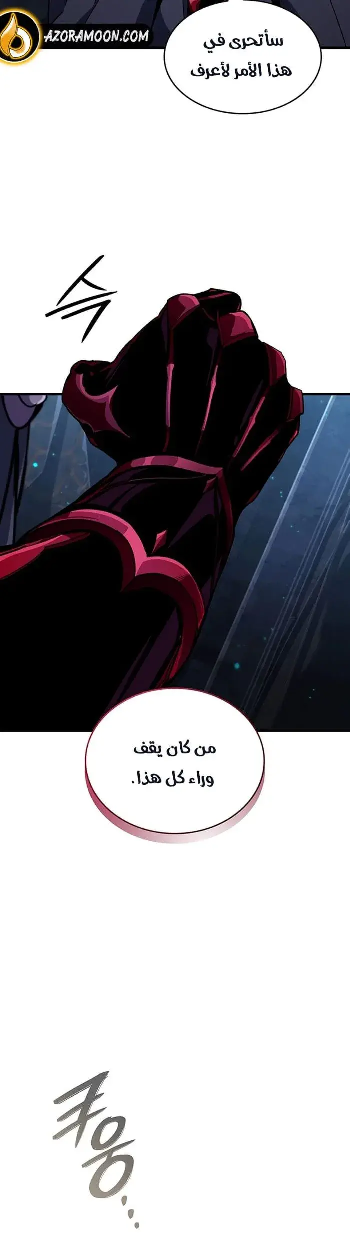 صفحة 14