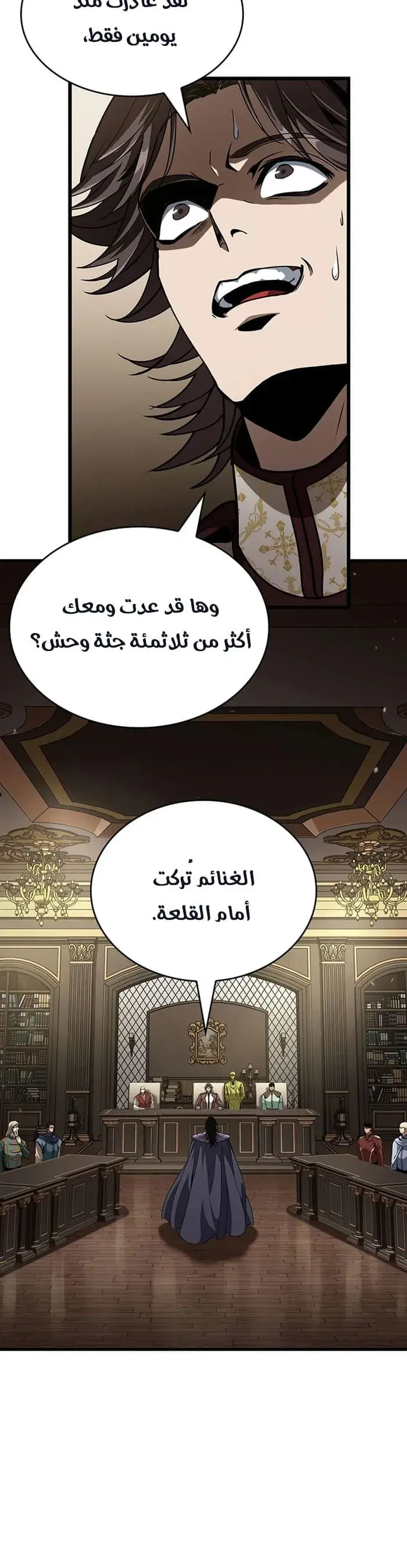 صفحة 16