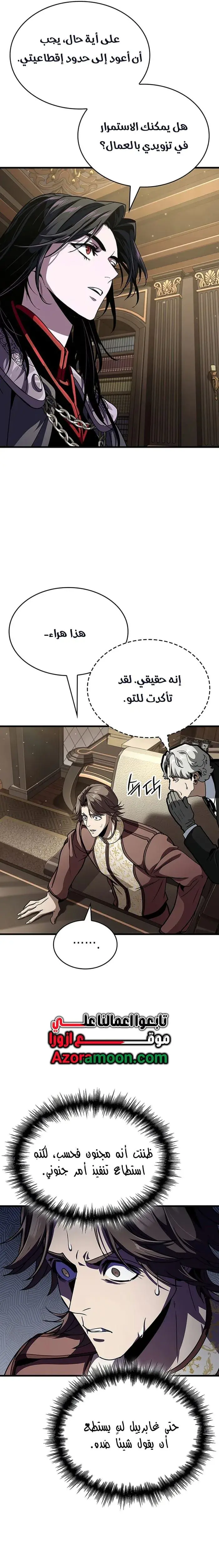 صفحة 17