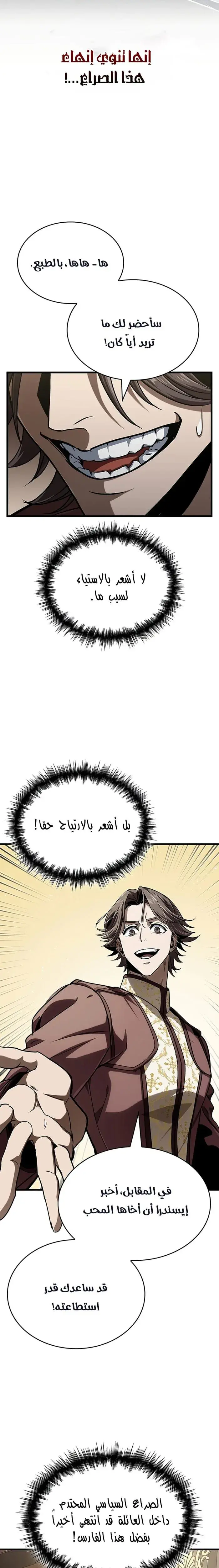 صفحة 19