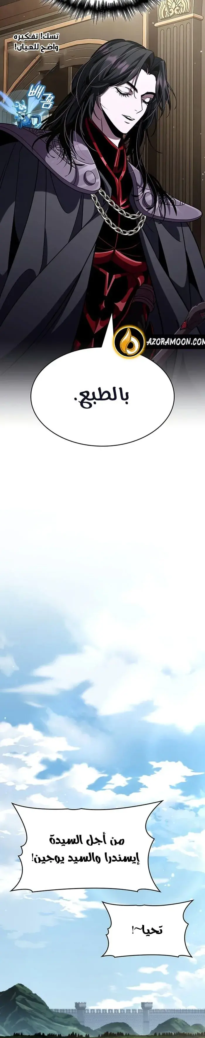 صفحة 20