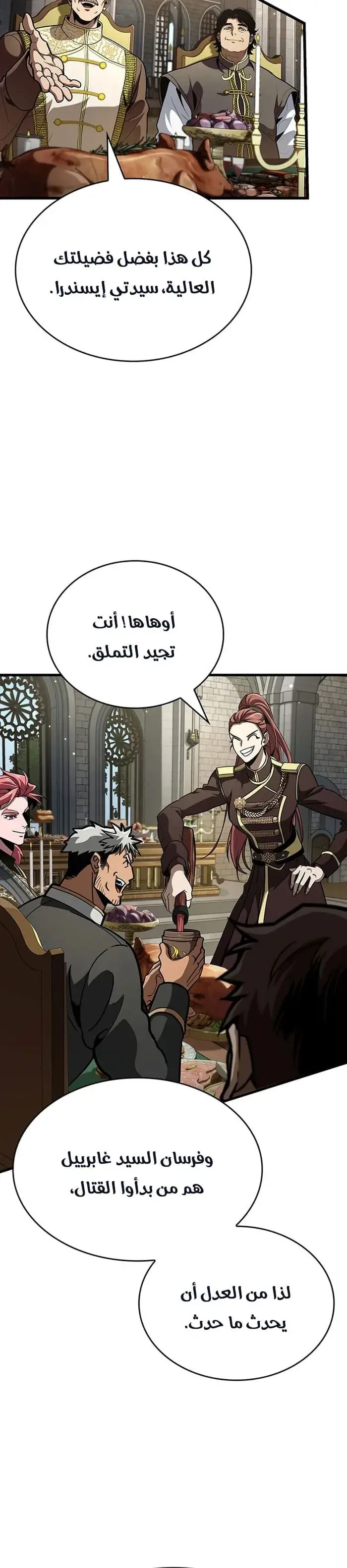 صفحة 22