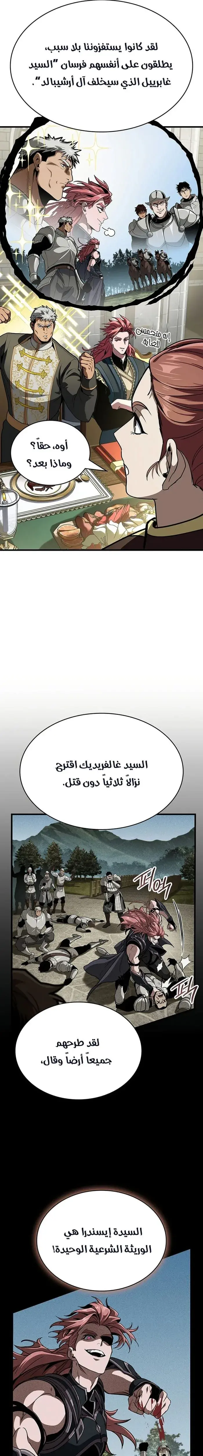 صفحة 23