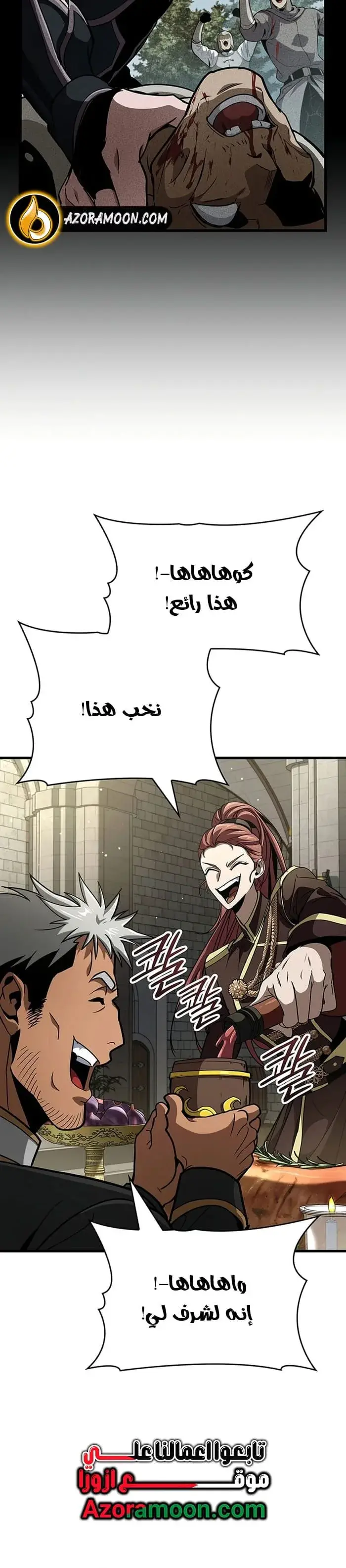 صفحة 24