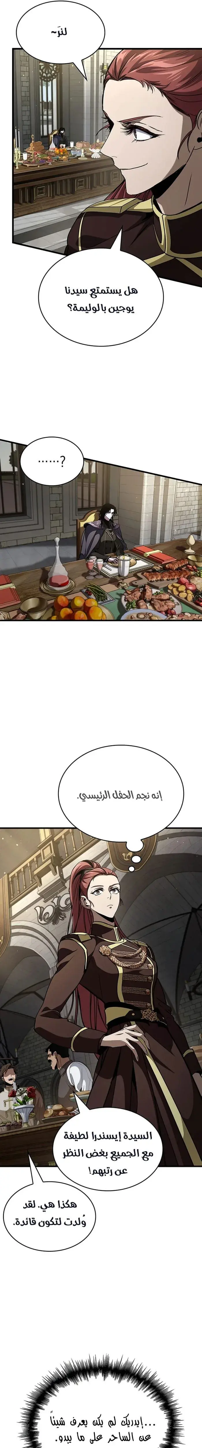 صفحة 25