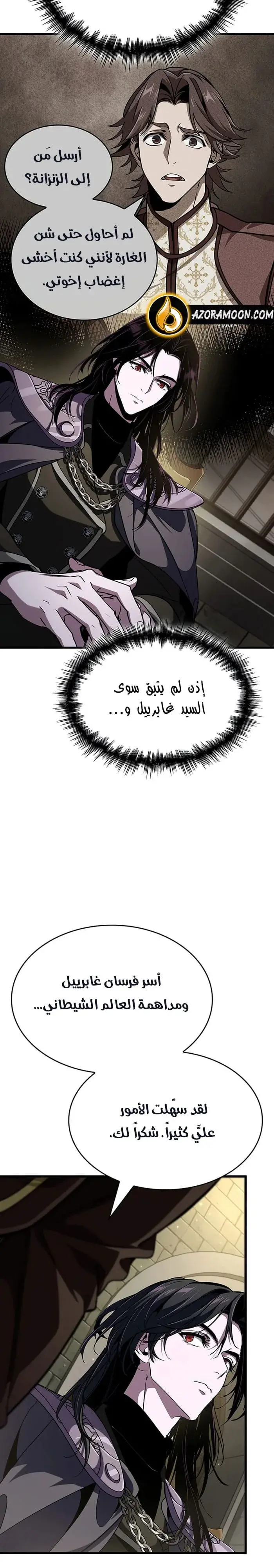 صفحة 26