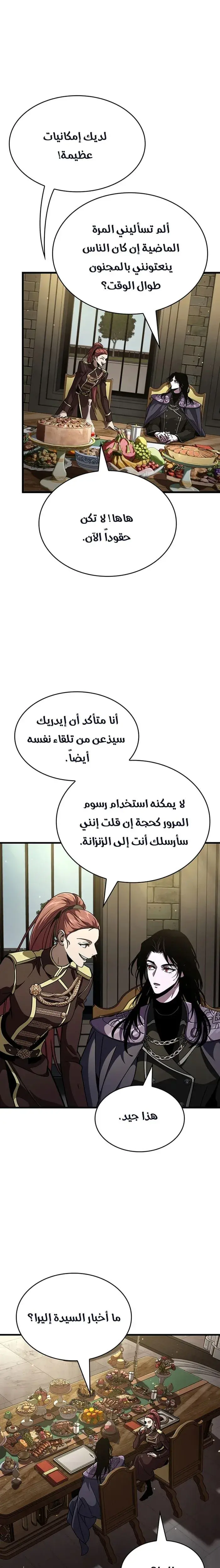 صفحة 27