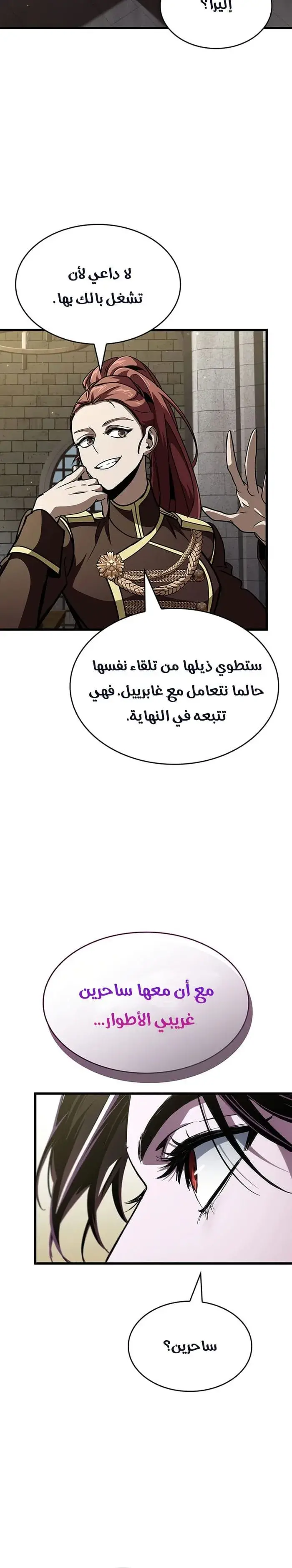 صفحة 28