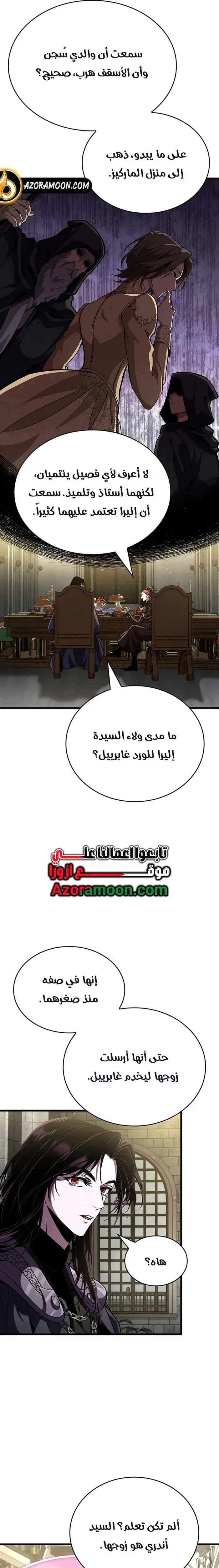 صفحة 29