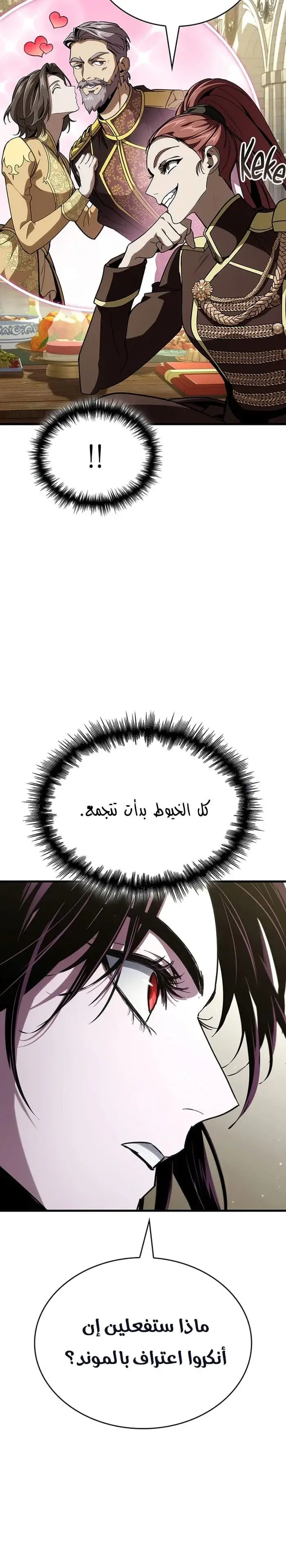 صفحة 30