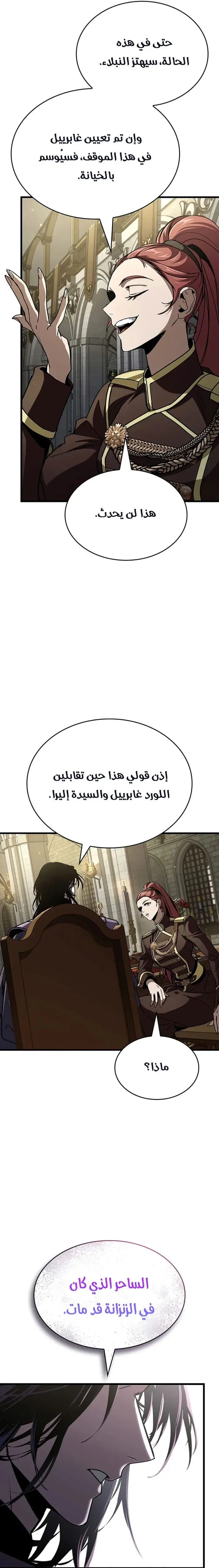 صفحة 31
