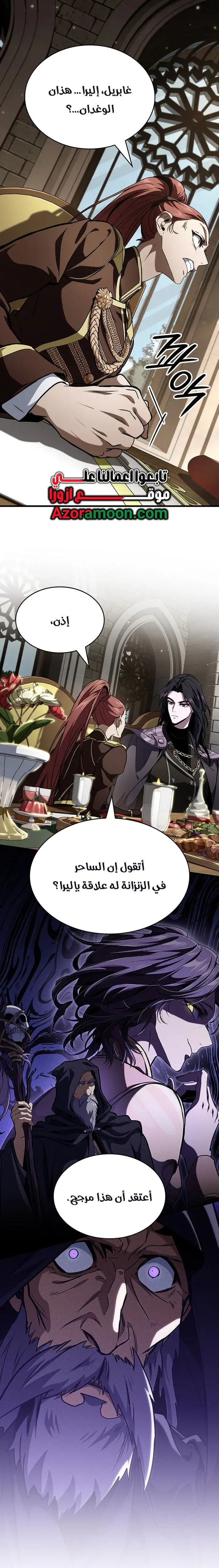 صفحة 1