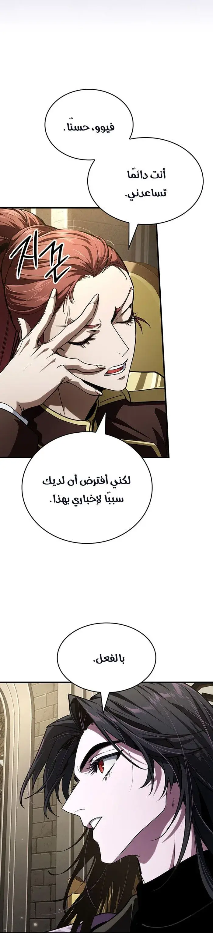 صفحة 2