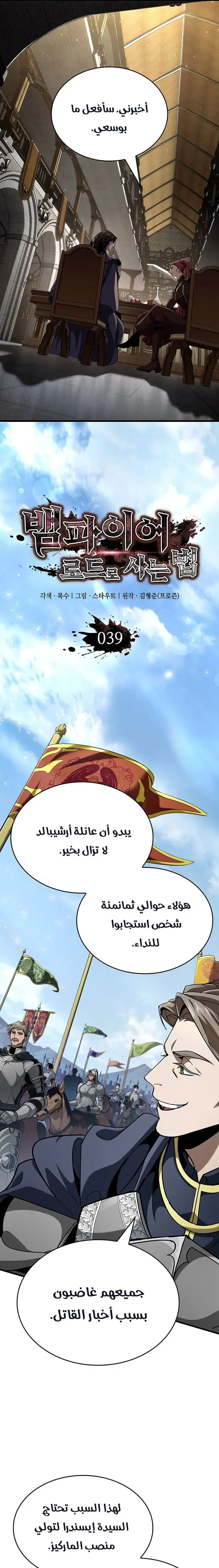 صفحة 3
