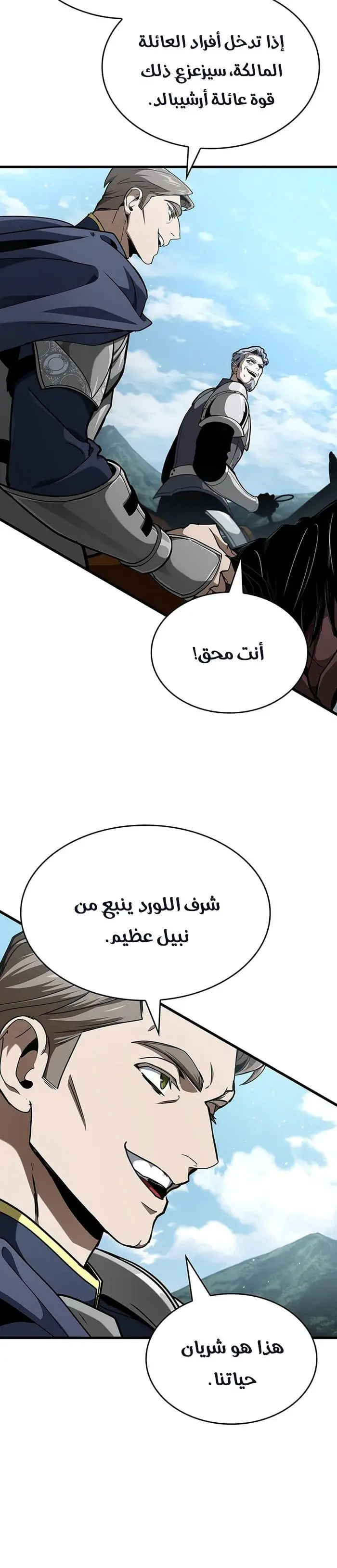صفحة 4