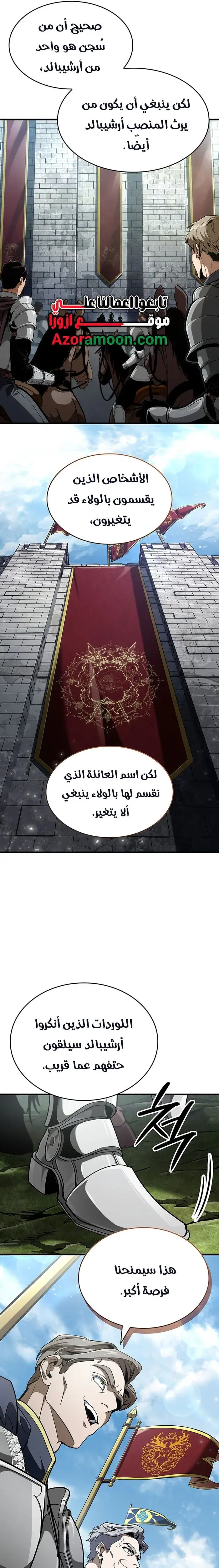 صفحة 5