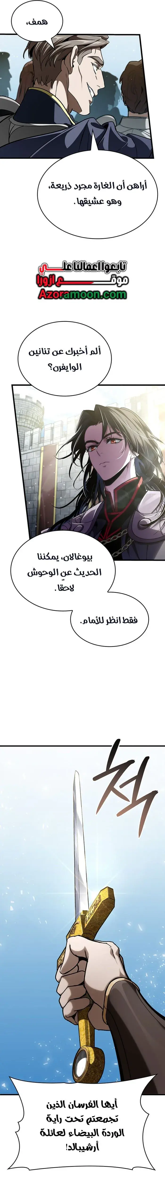 صفحة 9
