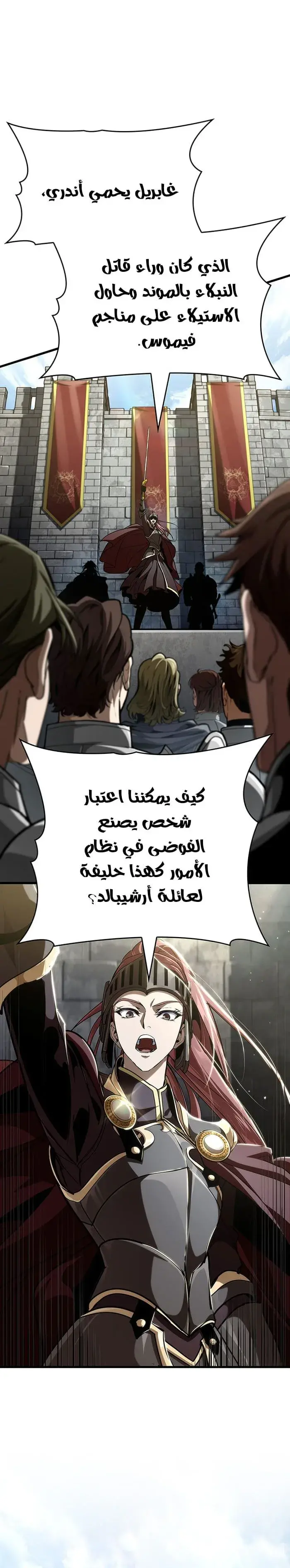 صفحة 10