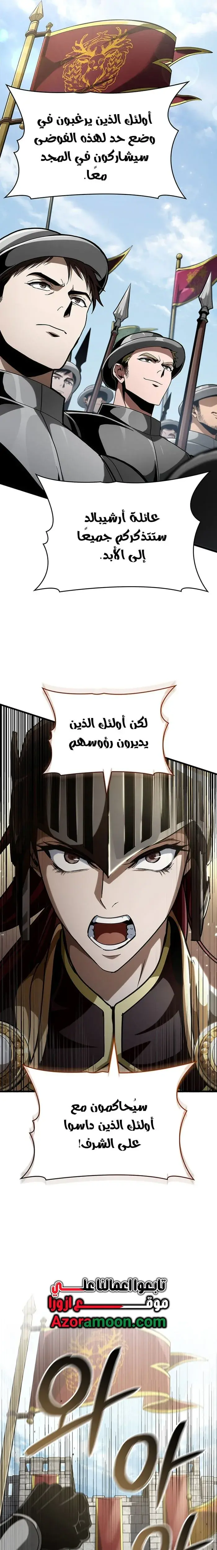 صفحة 11