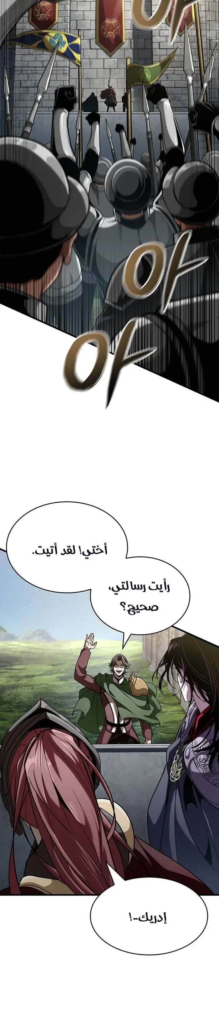 صفحة 12