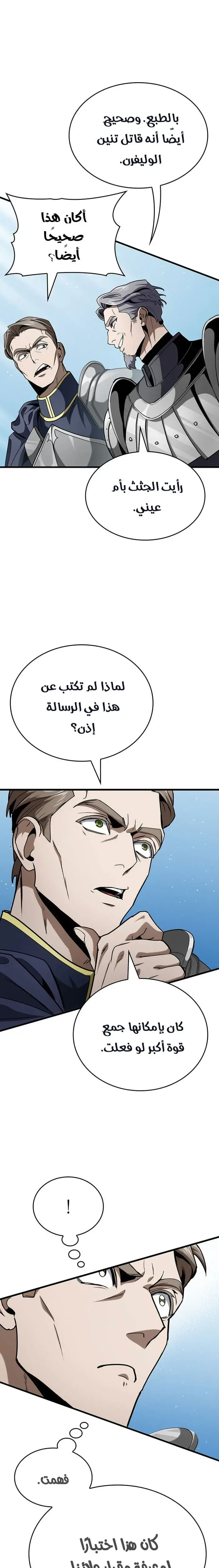 صفحة 15