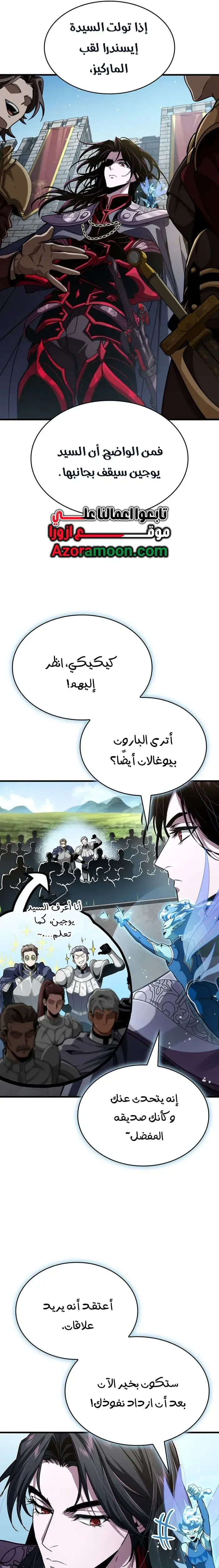 صفحة 17