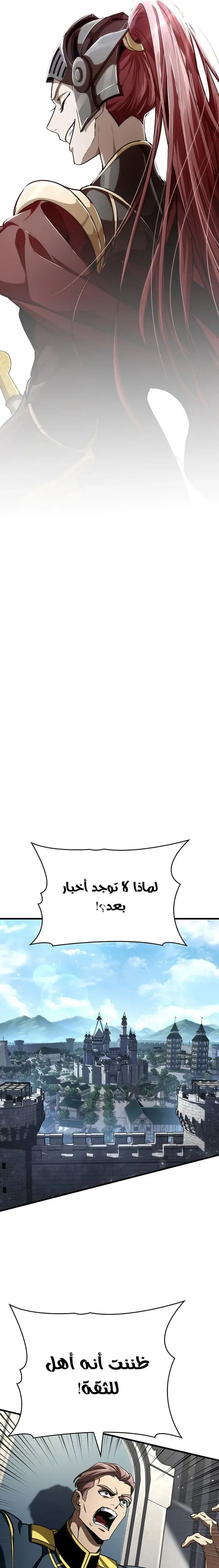 صفحة 19