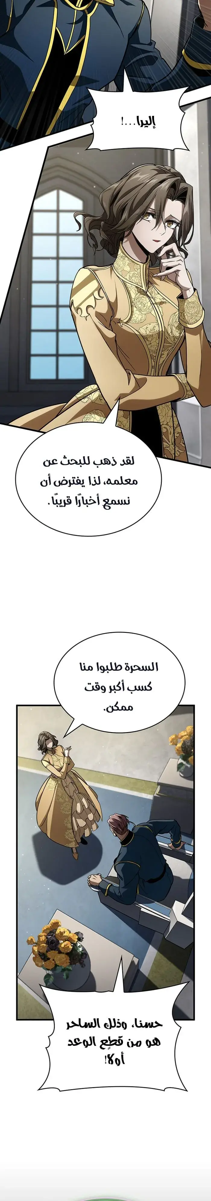 صفحة 20