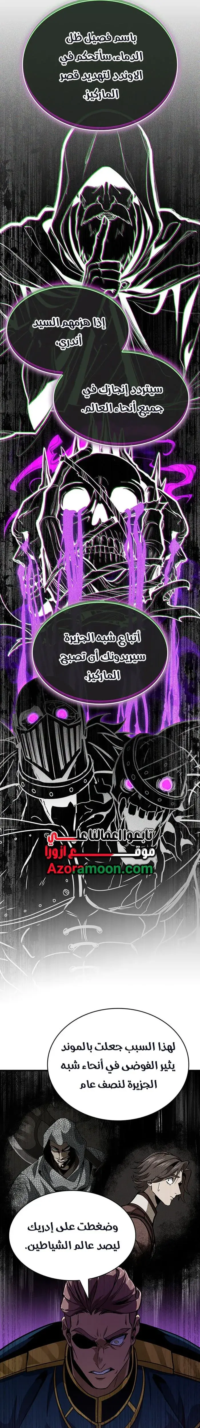 صفحة 21