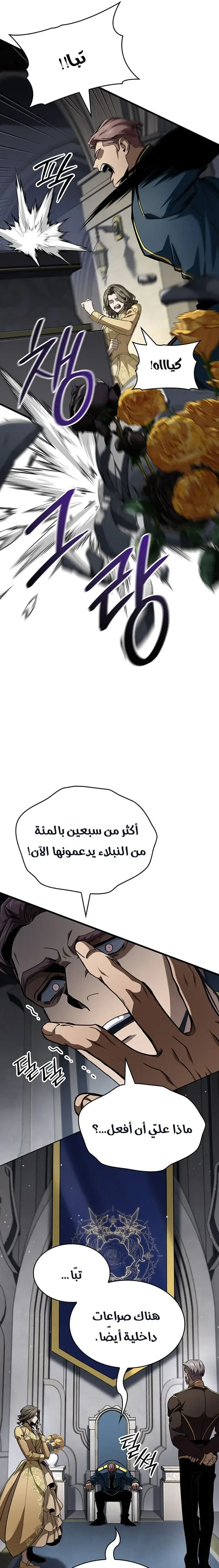 صفحة 23