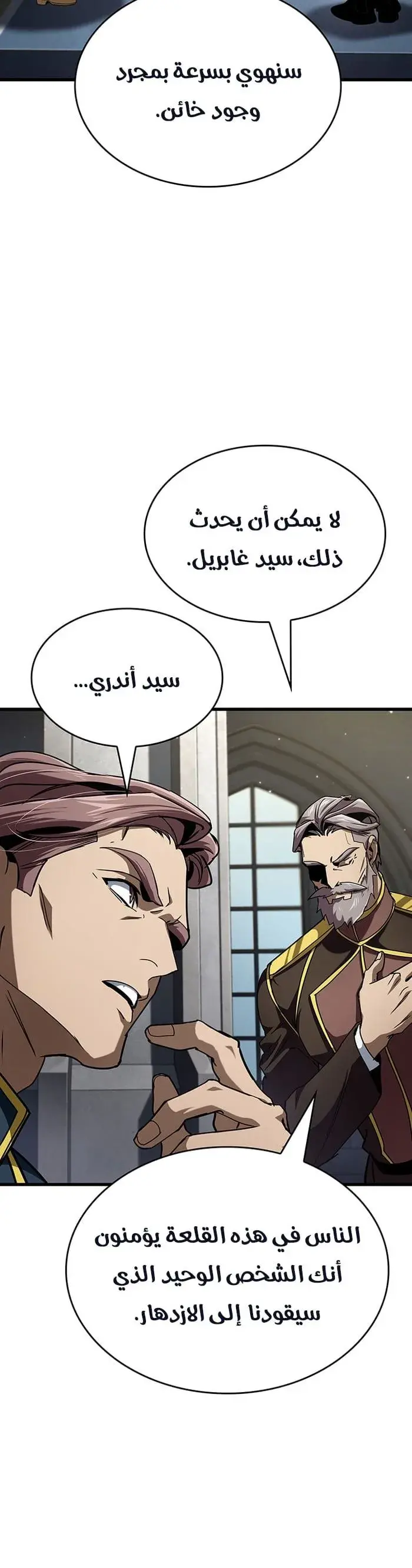 صفحة 24