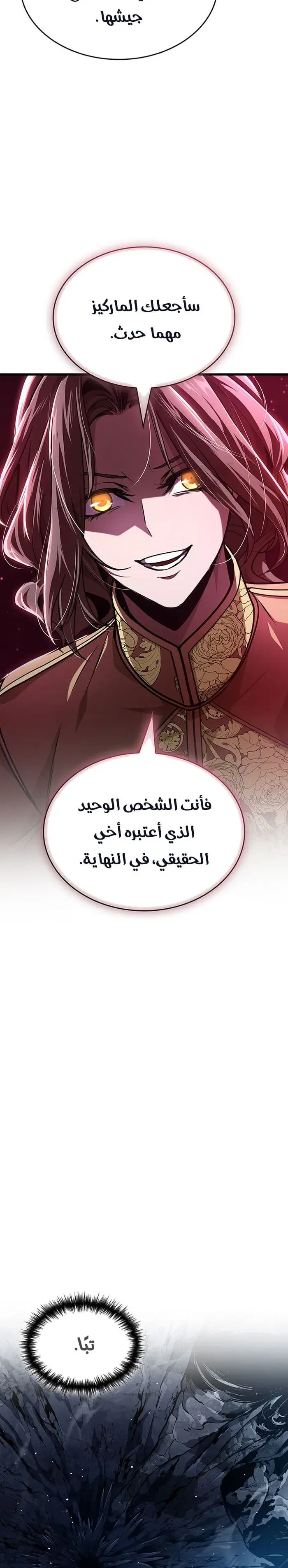 صفحة 26