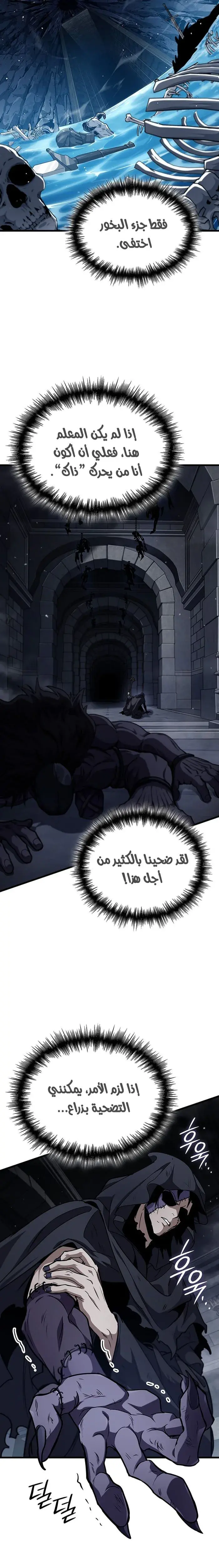 صفحة 27