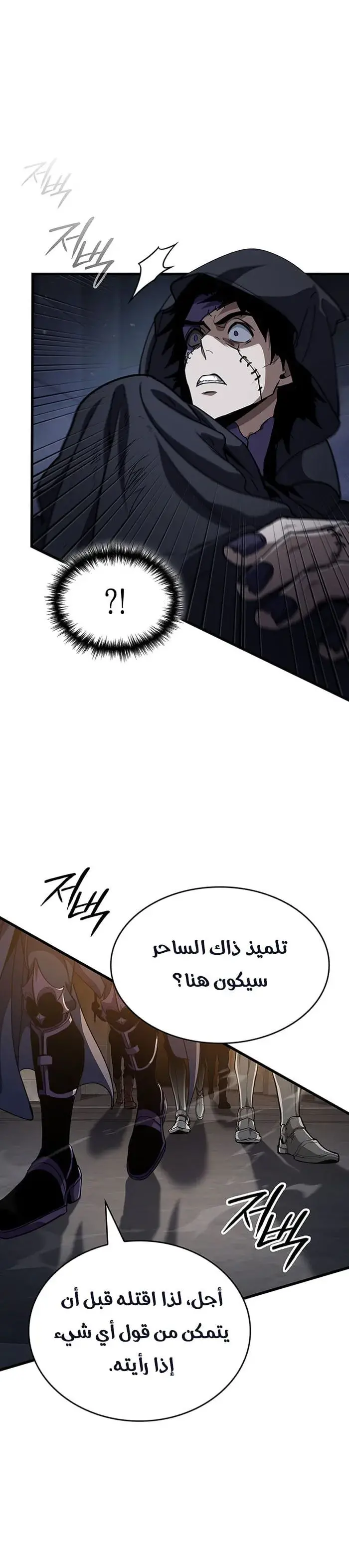 صفحة 28