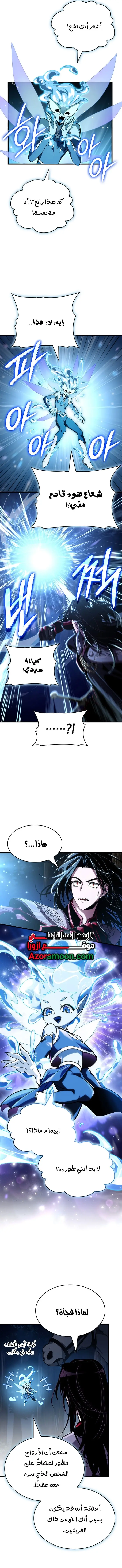 صفحة 9