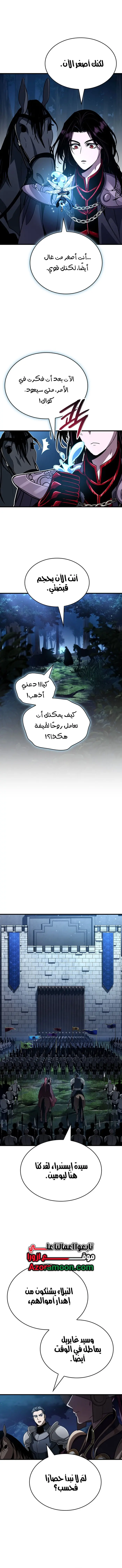 صفحة 10